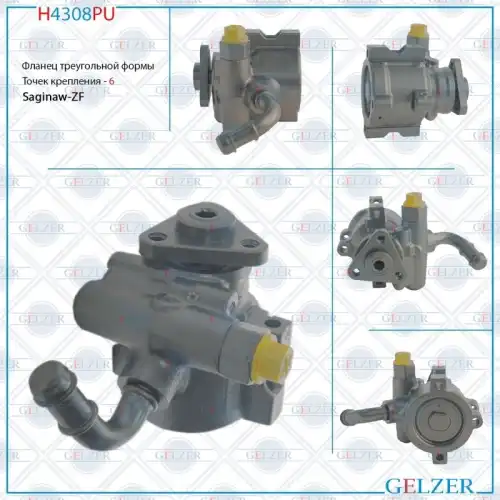Насос гидроусилителя руля GELZER H4308PU