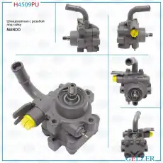 Насос гидроусилителя руля GELZER H4509PU