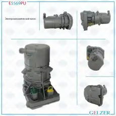 Насос гидроусилителя руля GELZER E5569PU