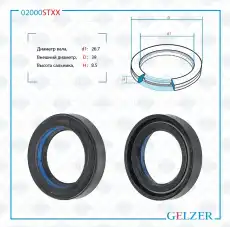 https://img.armtek.ru/img/article/250/25044713/230x230/25044713_0.webp