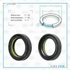 https://img.armtek.ru/img/article/250/25046132/230x230/25046132_0.webp