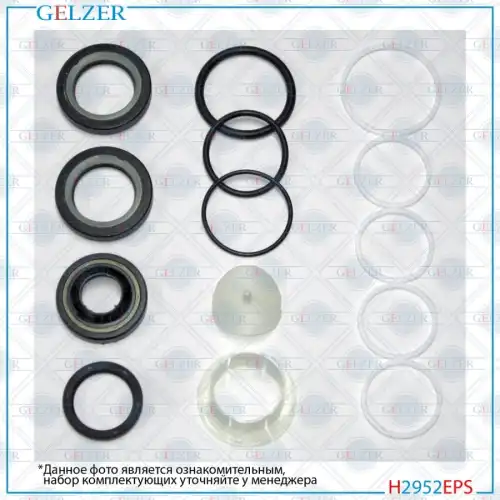 Ремкомплект рулевой рейки H2952EPS GELZER