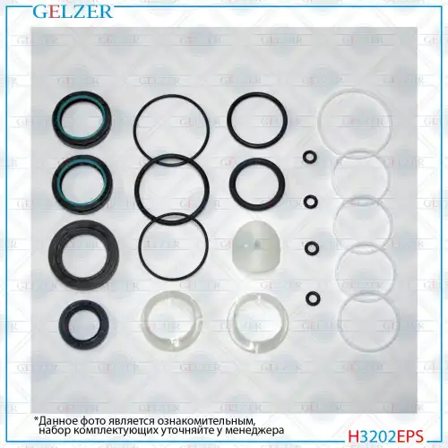 Ремкомплект рулевой рейки H3202EPS GELZER