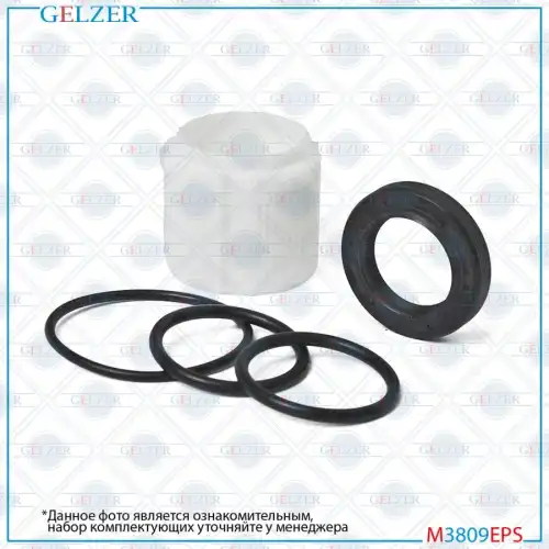 Рулевая рейка GELZER M3809EPS