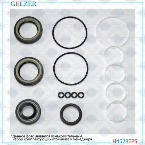 Ремкомплект рулевой рейки H4528EPS GELZER