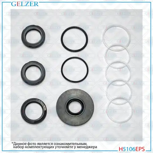 Рулевая рейка GELZER H5106EPS