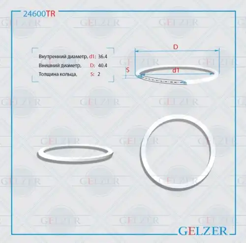 24600TR Тефлоновое кольцо 36.4x40.4x2 GELZER