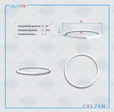 https://img.armtek.ru/img/article/250/25046819/230x230/25046819_0.webp