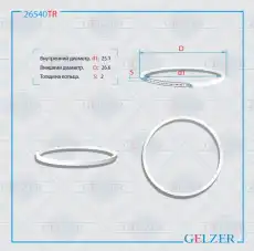 https://img.armtek.ru/img/article/250/25046863/230x230/25046863_0.webp