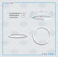 https://img.armtek.ru/img/article/250/25047093/230x230/25047093_0.webp
