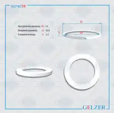 https://img.armtek.ru/img/article/250/25047151/230x230/25047151_0.webp