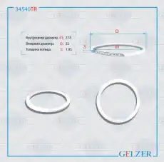 https://img.armtek.ru/img/article/250/25047500/230x230/25047500_0.webp