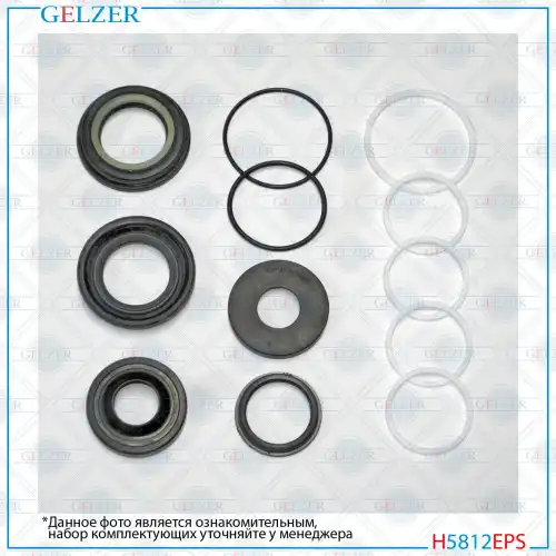 Ремкомплект рулевой рейки H5812EPS GELZER