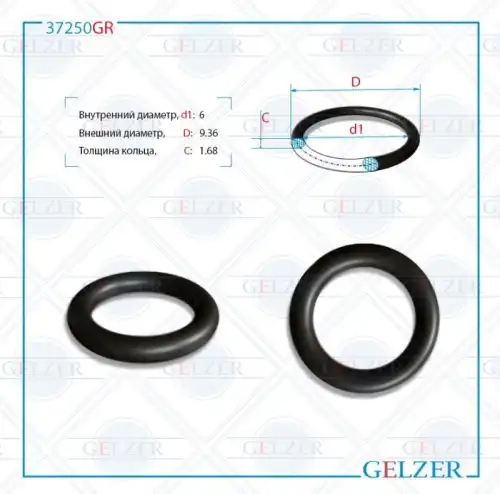 Резиновое кольцо 37250GR GELZER