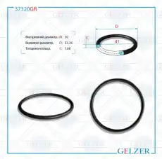 https://img.armtek.ru/img/article/250/25047645/230x230/25047645_0.webp