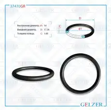 https://img.armtek.ru/img/article/250/25047664/230x230/25047664_0.webp