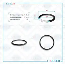 https://img.armtek.ru/img/article/250/25047670/230x230/25047670_0.webp