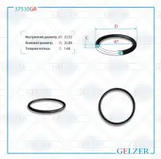 https://img.armtek.ru/img/article/250/25047671/230x230/25047671_0.webp