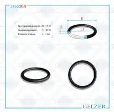 https://img.armtek.ru/img/article/250/25047685/230x230/25047685_0.webp