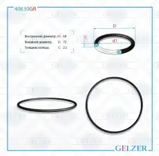 https://img.armtek.ru/img/article/250/25047748/230x230/25047748_0.webp