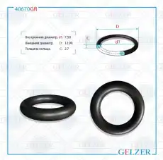 https://img.armtek.ru/img/article/250/25047753/230x230/25047753_0.webp