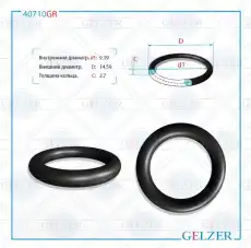 https://img.armtek.ru/img/article/250/25047757/230x230/25047757_0.webp
