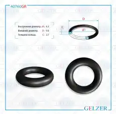 https://img.armtek.ru/img/article/250/25047765/230x230/25047765_0.webp