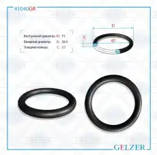 https://img.armtek.ru/img/article/250/25047779/230x230/25047779_0.webp