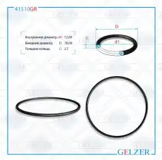 https://img.armtek.ru/img/article/250/25047844/230x230/25047844_0.webp