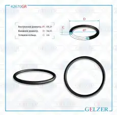 https://img.armtek.ru/img/article/250/25047922/230x230/25047922_0.webp