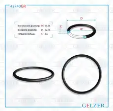 https://img.armtek.ru/img/article/250/25047932/230x230/25047932_0.webp
