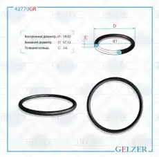 https://img.armtek.ru/img/article/250/25047939/230x230/25047939_0.webp