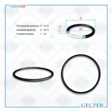 https://img.armtek.ru/img/article/250/25047949/230x230/25047949_0.webp