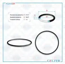 https://img.armtek.ru/img/article/250/25047980/230x230/25047980_0.webp