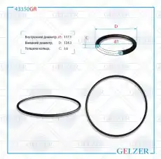 https://img.armtek.ru/img/article/250/25047994/230x230/25047994_0.webp