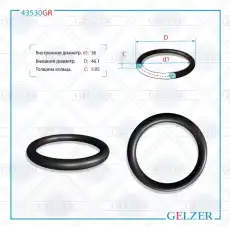 https://img.armtek.ru/img/article/250/25048017/230x230/25048017_0.webp