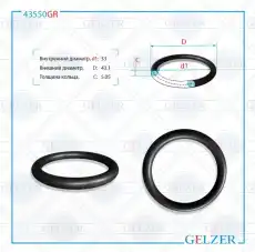 https://img.armtek.ru/img/article/250/25048021/230x230/25048021_0.webp