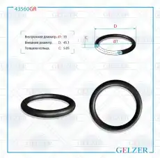 https://img.armtek.ru/img/article/250/25048023/230x230/25048023_0.webp