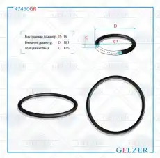 https://img.armtek.ru/img/article/250/25048076/230x230/25048076_0.webp
