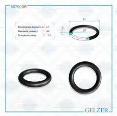 https://img.armtek.ru/img/article/250/25048119/230x230/25048119_0.webp