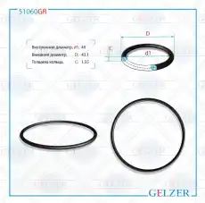https://img.armtek.ru/img/article/250/25048137/230x230/25048137_0.webp