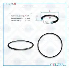 https://img.armtek.ru/img/article/250/25048169/230x230/25048169_0.webp
