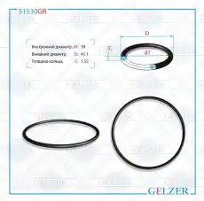 https://img.armtek.ru/img/article/250/25048171/230x230/25048171_0.webp