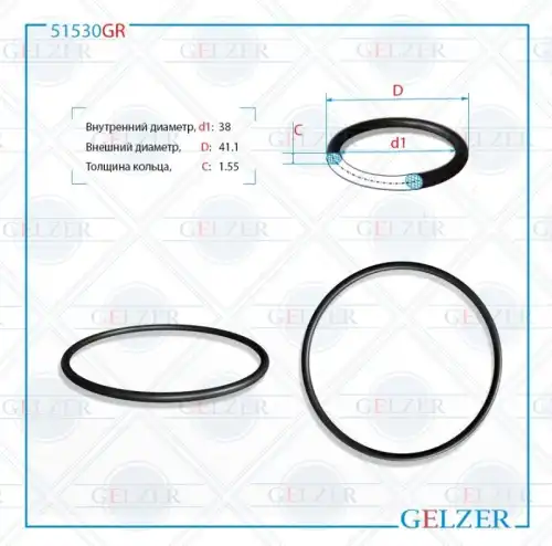 кольцо уплотнительное! резиновое 38x1.55\ BMW 51530GR GELZER