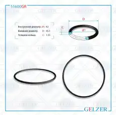 https://img.armtek.ru/img/article/250/25048175/230x230/25048175_0.webp
