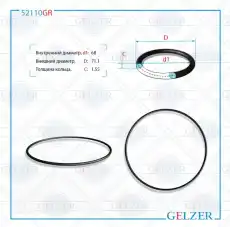 https://img.armtek.ru/img/article/250/25048191/230x230/25048191_0.webp