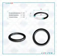 https://img.armtek.ru/img/article/250/25048238/230x230/25048238_0.webp