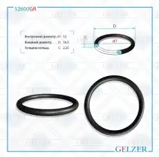 https://img.armtek.ru/img/article/250/25048251/230x230/25048251_0.webp