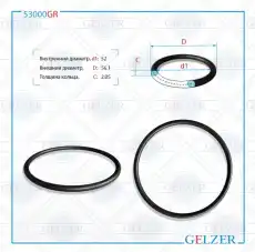 https://img.armtek.ru/img/article/250/25048276/230x230/25048276_0.webp