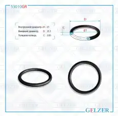 https://img.armtek.ru/img/article/250/25048278/230x230/25048278_0.webp